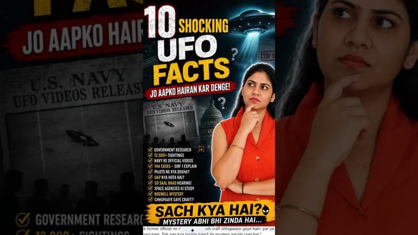 UFO Mystery Explained: What Science Says About Unidentified Objects