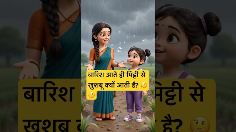Nautapa Explained: Scientific Secret Behind 9 Days of Extreme Heat